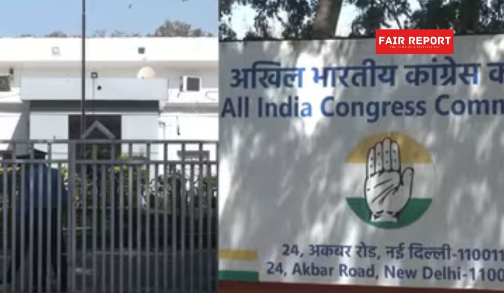 Congress office notice