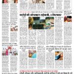 Epaper