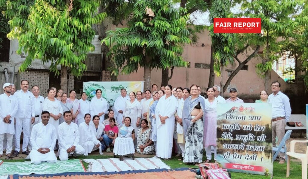 World Environment Day