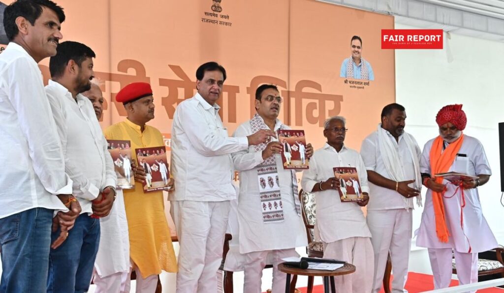Bhajan Lal Sharma