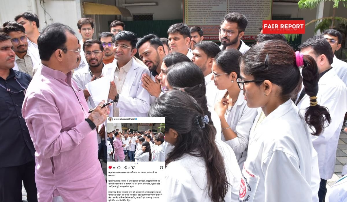 Jaipur News