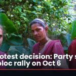 AAP protest decision outside Election Commission building